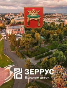 о компании Зеррус